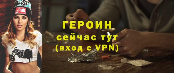 кокс Белокуриха