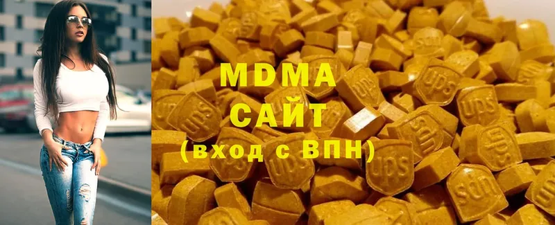 закладка  Буинск  MDMA Molly 